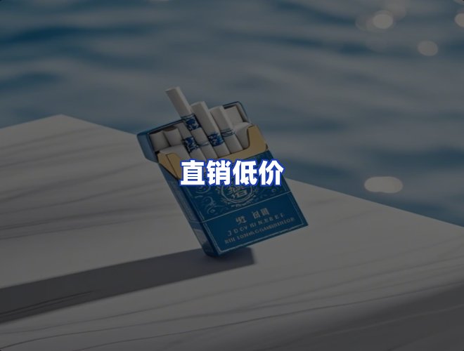 服务优势